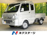 4WD 衝突被害軽減システム 禁煙車 オートライト CDオーディオ