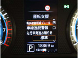 走行距離見れます!もしもの時に役立ちますよ♪
