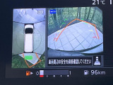 【アラウンドビューモニター】専用のカメラにより、上から見下ろしたような視点で360度クルマの周囲を確認することができます☆死角部分も確認しやすく、狭い場所での切り返しや駐車もスムーズに行えます。