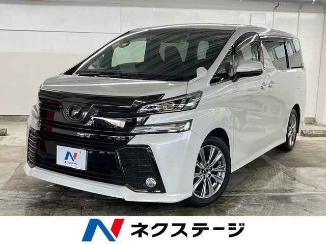 ヴェルファイア 2.5 Z Aエディション ゴールデンアイズ 