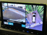 【マルチビューカメラシステム】専用のカメラにより、上から見下ろしたような視点で360度クルマの周囲を確認することができます☆死角部分も確認しやすく、狭い場所での切り返しや駐車もスムーズに行えます。