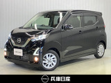 令和2年式 デイズ ハイウェイスター X 入庫しました!分りやすい画像を複数掲載しておりますので、ご覧ください♪