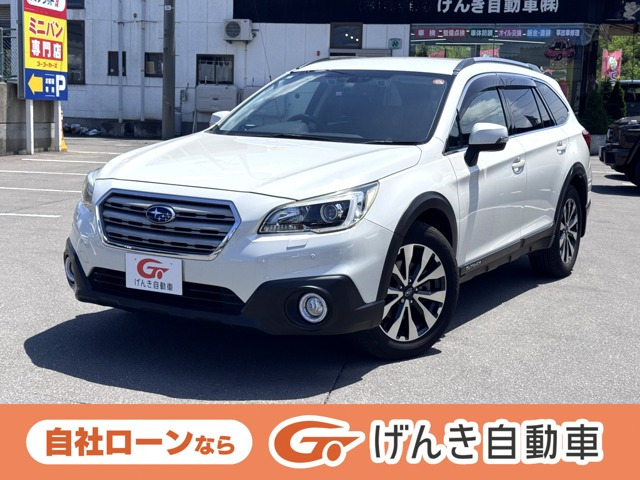 レガシィアウトバック 2.5 リミテッド スマートエディション 4WD 