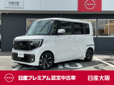 お支払総額は【大阪府内登録・車庫証明当社申請・店頭納車・下取車なし】での試算でございます。他条件や延長保証・おすすめプランの場合などは別途費用加算となります。くわしくは当店スタッフまで