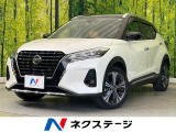 純正9型ナビ 全周囲カメラ 衝突軽減 プロパイロット 禁煙車