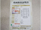 車両検査証明書付きです!だれでも中古車の状態がすぐにわかるよう、車のプロが客観的にチェック。車両の状態やわずかなキズも正確にお伝えします。