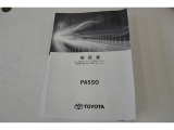 当社の九州運輸局指定工場にて、納車前点検整備致します。 点検項目数は100項目に及び、安心の状態でお客様にお届けいたします!買ってからも安心のカーライフを提供します。
