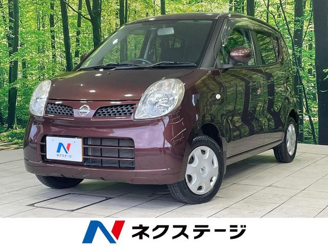 モコ E ショコラティエ