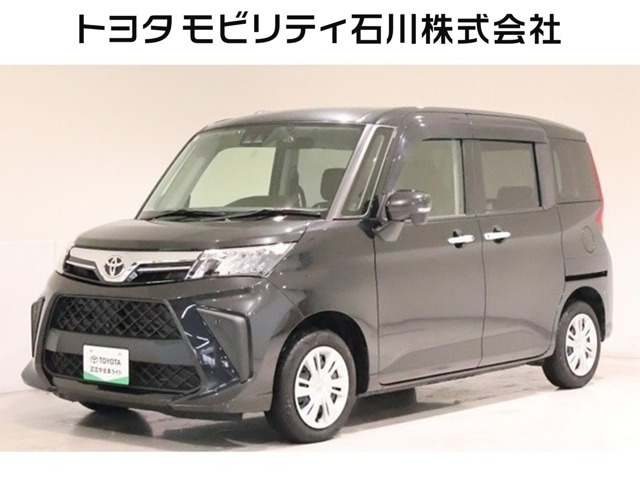 ルーミー 1.0 G