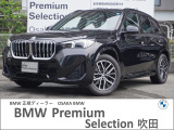 この度は、弊社の車両をご覧いただき誠にありがとうございます。弊社はBMW正規ディーラーでございますので、遠方よりのご購入もどうぞご安心ください。お問合せは(無料ダイヤル)0078-6002-613077迄!