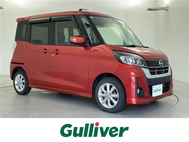 デイズルークス ハイウェイスター S アンシャンテ 助手席スライドアップシート 4WD ...