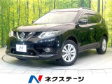メーカーナビ 全方位モニター ガラスルーフ エマージェンシーブレーキ