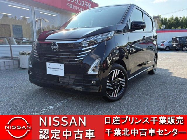 デイズ ハイウェイスターX