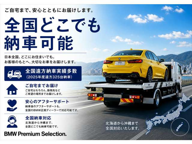 BMW 7シリーズ 740d xドライブ Mスポーツ 4WD の中古車詳細 (30,000km