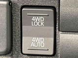 オート4WD ロックモードもあり濡れた道や山道などでスイッチを押せば4WDになって力強く走行できます!