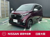 お洒落なツートンカラー!