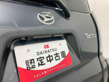 お住まいの最寄りの弊社店舗へお問い合わせ下さい!(最寄りの店舗への配送手数料無料!岐阜県内限定!)