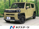 ガラスルーフ 純正SDナビ バックカメラ 衝突被害軽減システム 禁煙車
