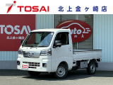ご覧頂き誠にありがとうございます☆ R5年式ハイゼットトラック エクストラSAIIIt 4WD  入庫致しました!