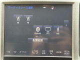 【Bluetooth】ナビゲーションと携帯電話/スマートフォンをBluetooth接続することができます。接続するとハンズフリーで使用することができるので、とても便利です。