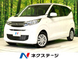 禁煙車 バックカメラ 衝突被害軽減システム コーナーセンサー