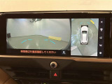 【パノラミックビューモニター】映像で、見づらい車両周辺の確認をアシスト。クルマを真上から見ているような映像を表示。 運転席から確認しにくい車両周囲の状況を把握。