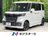 両側電動ドア バックカメラ 衝突被害軽減システム 禁煙車 シートヒーター