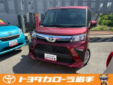 この度はカローラ岩手の中古車を検索いただきありがとうございます。ごゆっくりご覧ください。