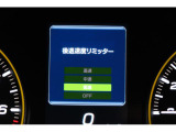 後退時に誤ってアクセルを踏み過ぎても急発進しません。後退時リミッター機能。速度は3段階から設定できます。