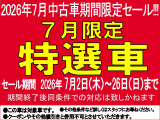 クロスビー 1.0 ハイブリッド(HYBRID) MZ 4WD 