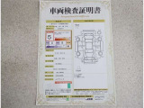 車両検査証明書付きです!だれでも中古車の状態がすぐにわかるよう、車のプロが客観的にチェック。車両の状態やわずかなキズも正確にお伝えします。