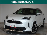 福岡県内お住まいの方に限らせていただきます。問い合わせ番号【8363933】