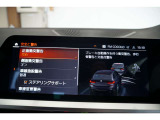 安心の前車接近警告システム&衝突軽減ブレーキ・車線逸脱防止システム&SOSコールシステムを装備☆お問合せ(無料ダイヤル)0078-6002-613077迄お待ちしております。大阪府吹田市芳野町5-55