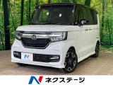 純正ナビ バックカメラ ホンダセンシング 両側電動ドア 禁煙車