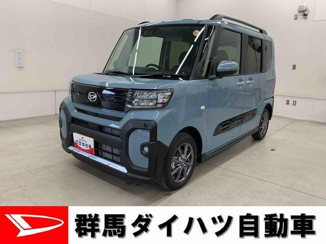 タント ファンクロス 