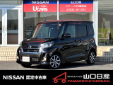 デイズルークス ハイウェイスターG ターボ ブラックパール ワンオーナー車です。