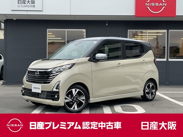 デイズ ハイウェイスター Gターボ