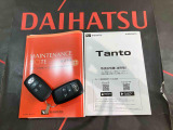 ご不明な点やお気づきの点はお気軽にお問い合わせ下さい!