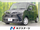 純正9型ディスプレイ 両側電動ドア 全周囲カメラ 衝突軽減装置 禁煙車