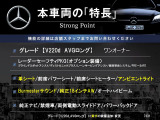 Vクラス V220d アバンギャルド ロング 