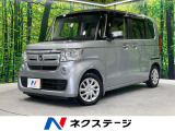 衝突軽減 両側電動スライドドア 純正8インチナビ バックカメラ フルセグ