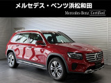 この度は当店の車輌をご覧いただき誠にありがとうございます。どうぞごゆっくりとお選びくださいませ。<メルセデス・ベンツ浜松和田サーティファイドカーセンター/浜松ヤナセ株式会社>