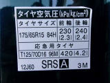 タイヤサイズです♪お客さまのお好きなタイヤ・ホイール(車検対応品のみ)への買い換えも可能です。お気軽にご相談下さい♪
