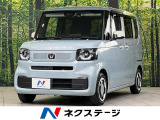 純正8型ディスプレイオーディオ ホンダセンシング 両側電動スライドドア