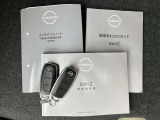 各取り扱い説明書、整備手帳、スマートキー2本つきです。