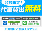 ★リアビュー★テールランプ加工、マフラー換装等も承っております!