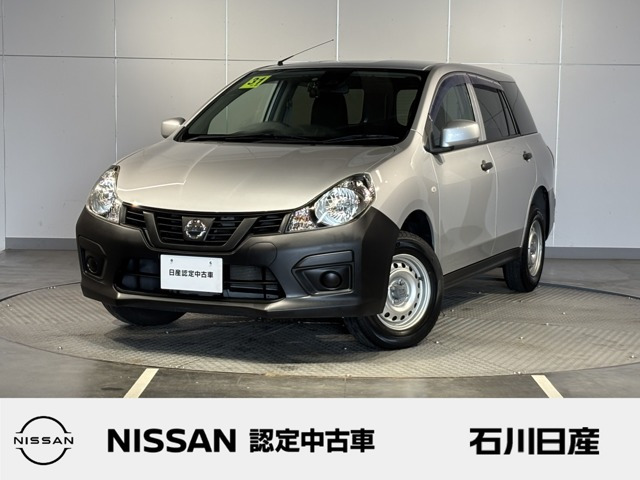 NV150AD 1.6 VE 4WD