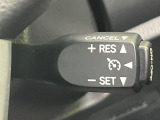 【クルーズコントロール】高速道路もラクラク走行。アクセルを離しても一定速度で走行ができ、長距離運転時の負担を軽減!加速・減速も簡単なスイッチ操作で調整できます。