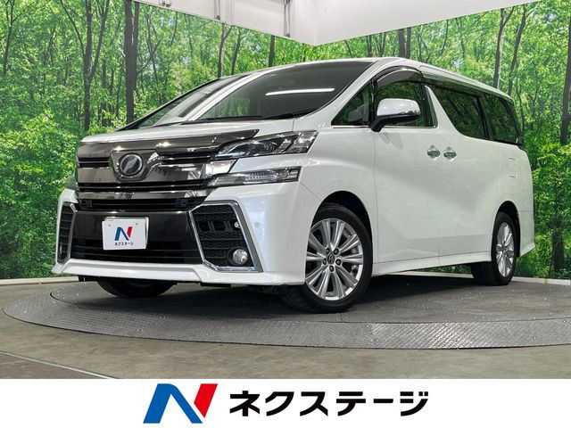 ヴェルファイア 2.5 Z Aエディション