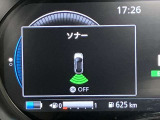 障害物を感知し知らせてくれるので安心です♪